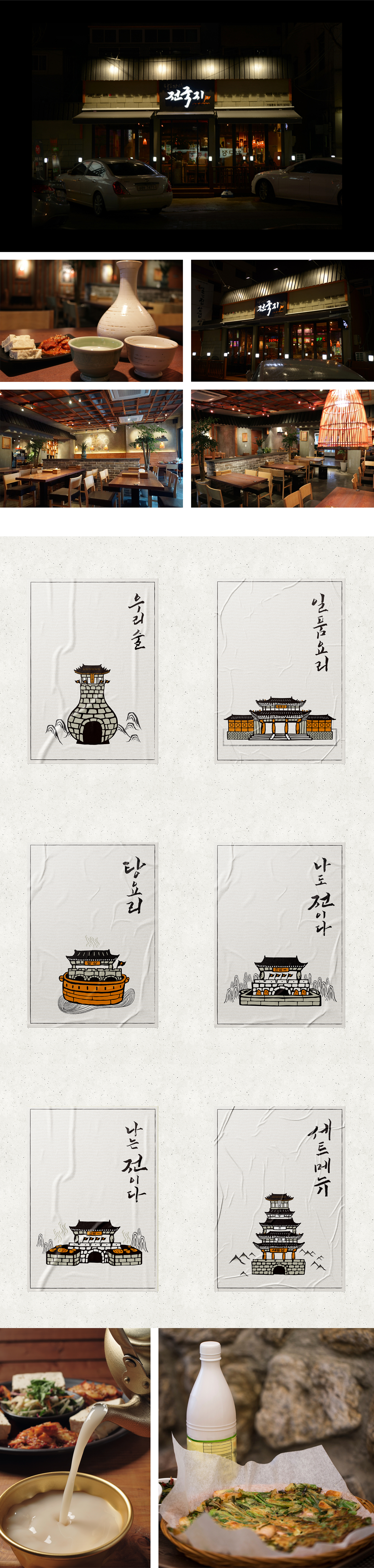 210122_수정_대지 1.jpg