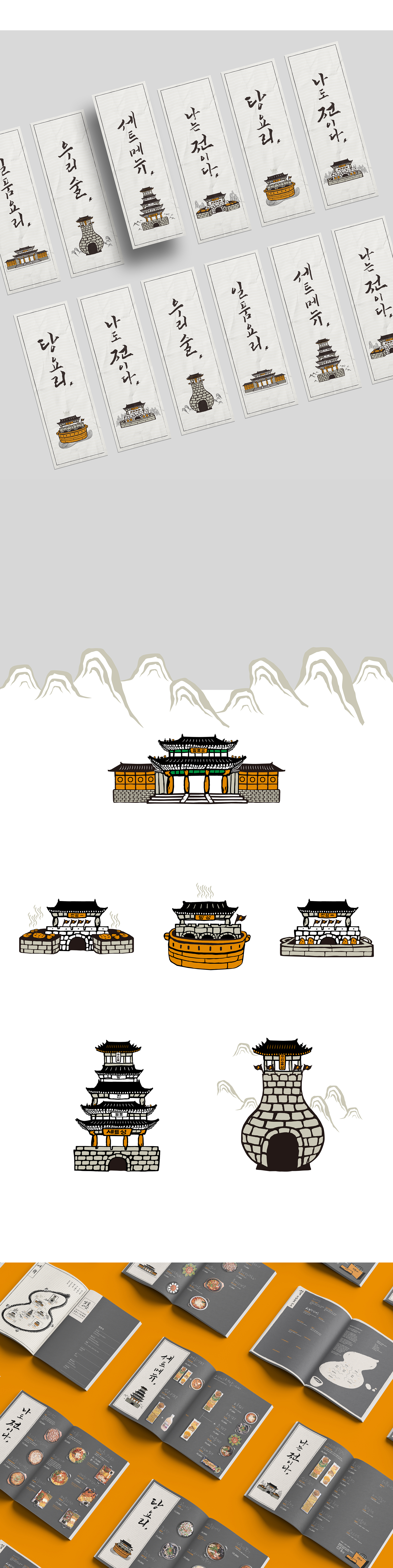 210122_수정_대지 1 사본.jpg
