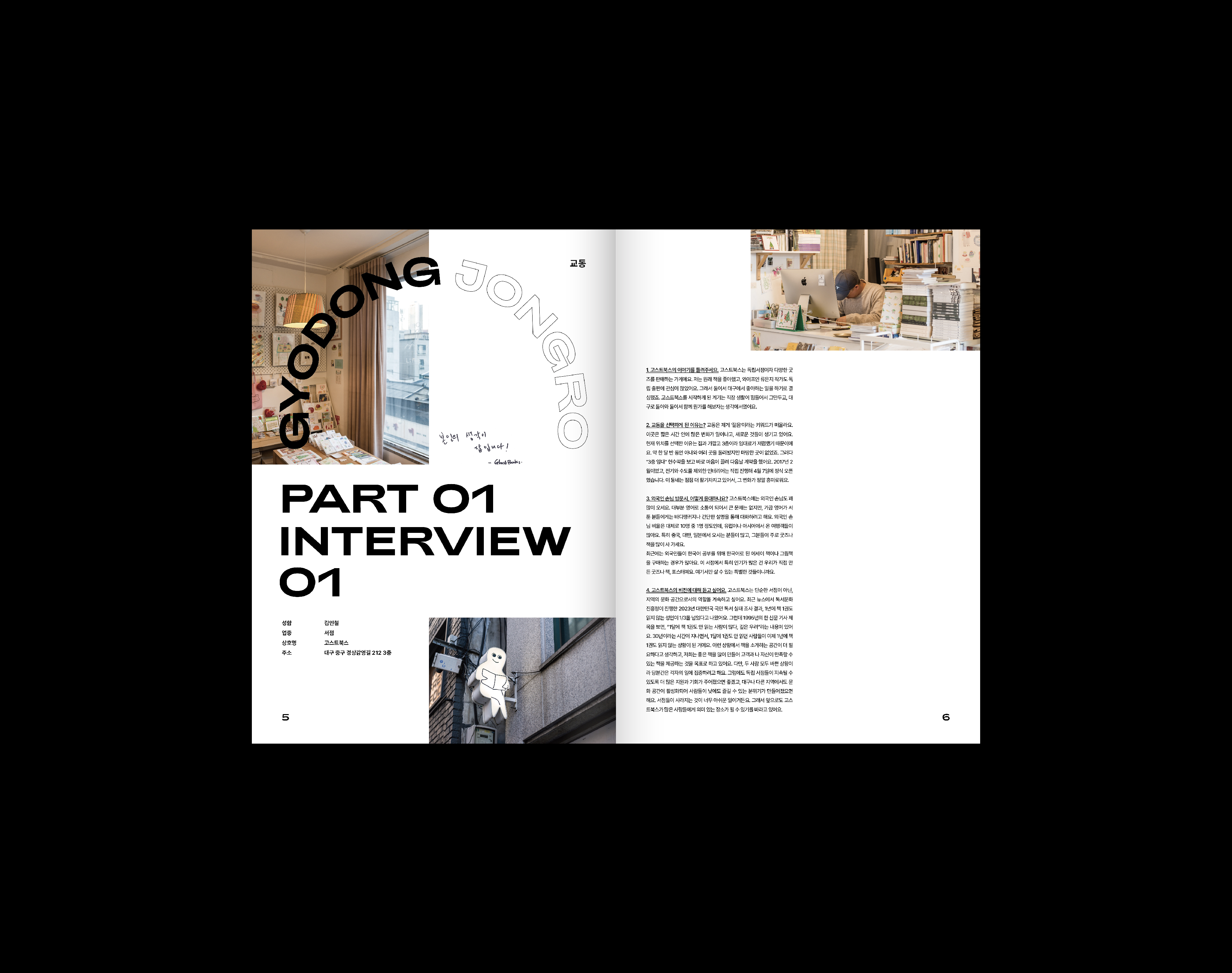 Artboard 1 copy 4.jpg