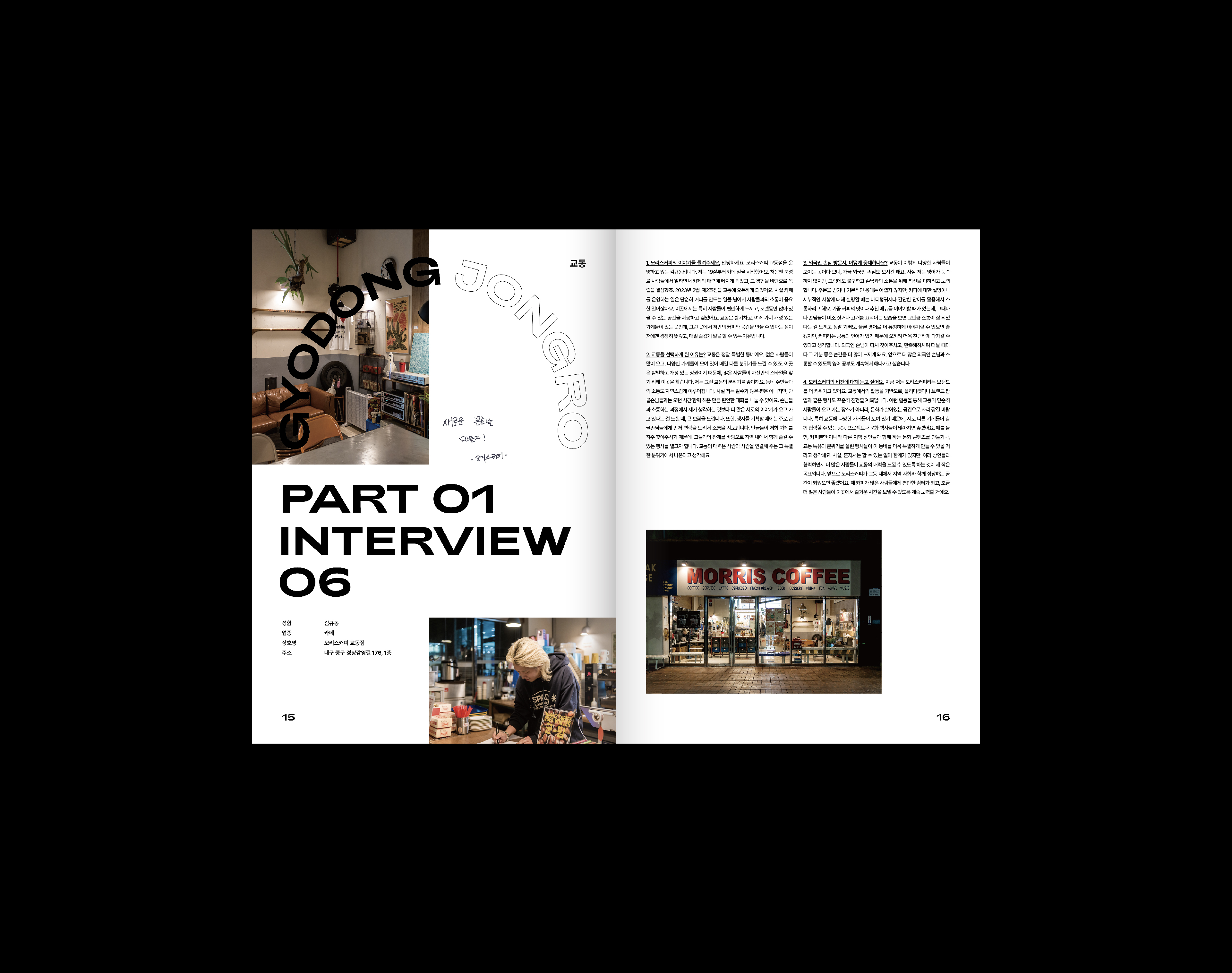 Artboard 1 copy 6.jpg