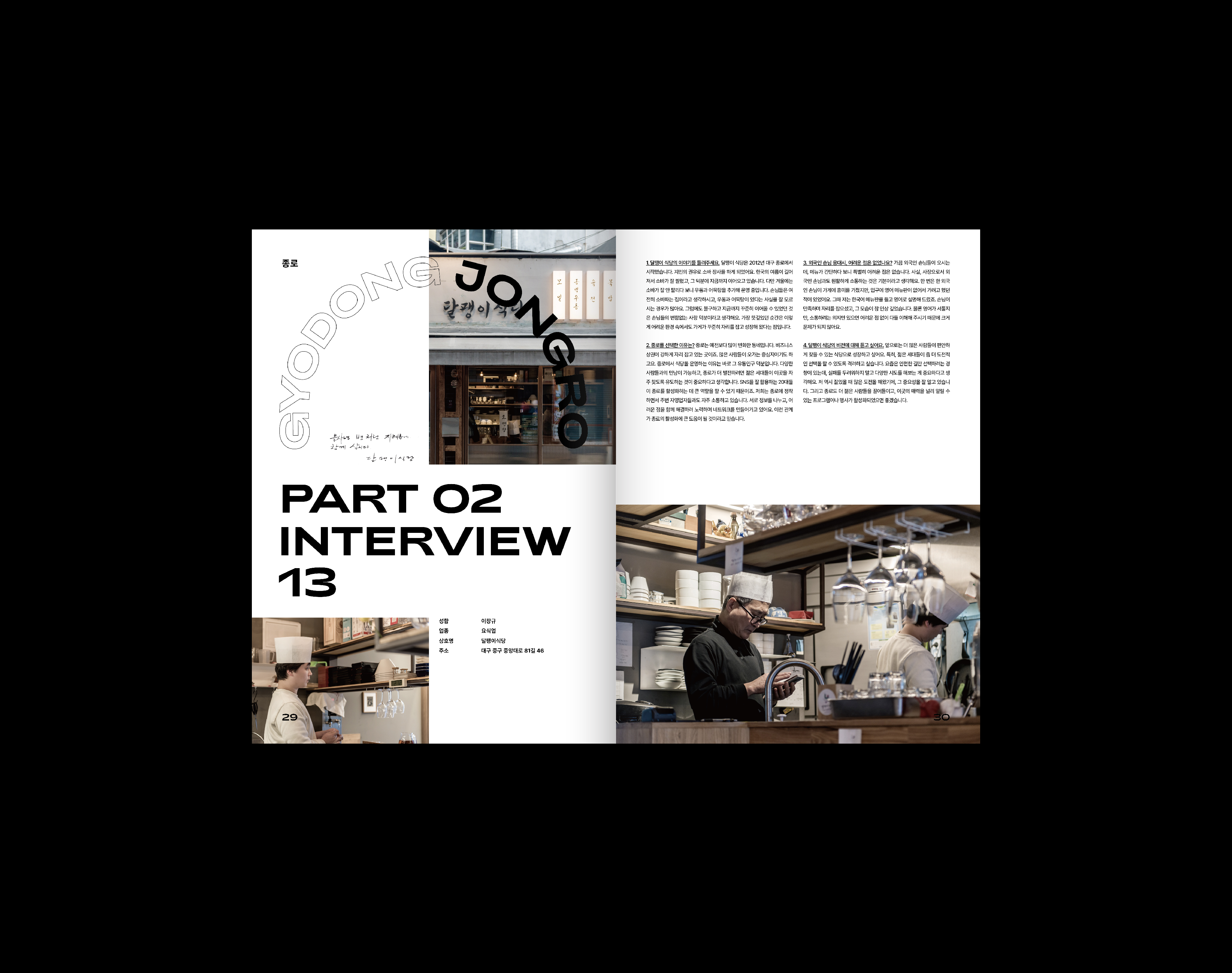 Artboard 1 copy 7.jpg