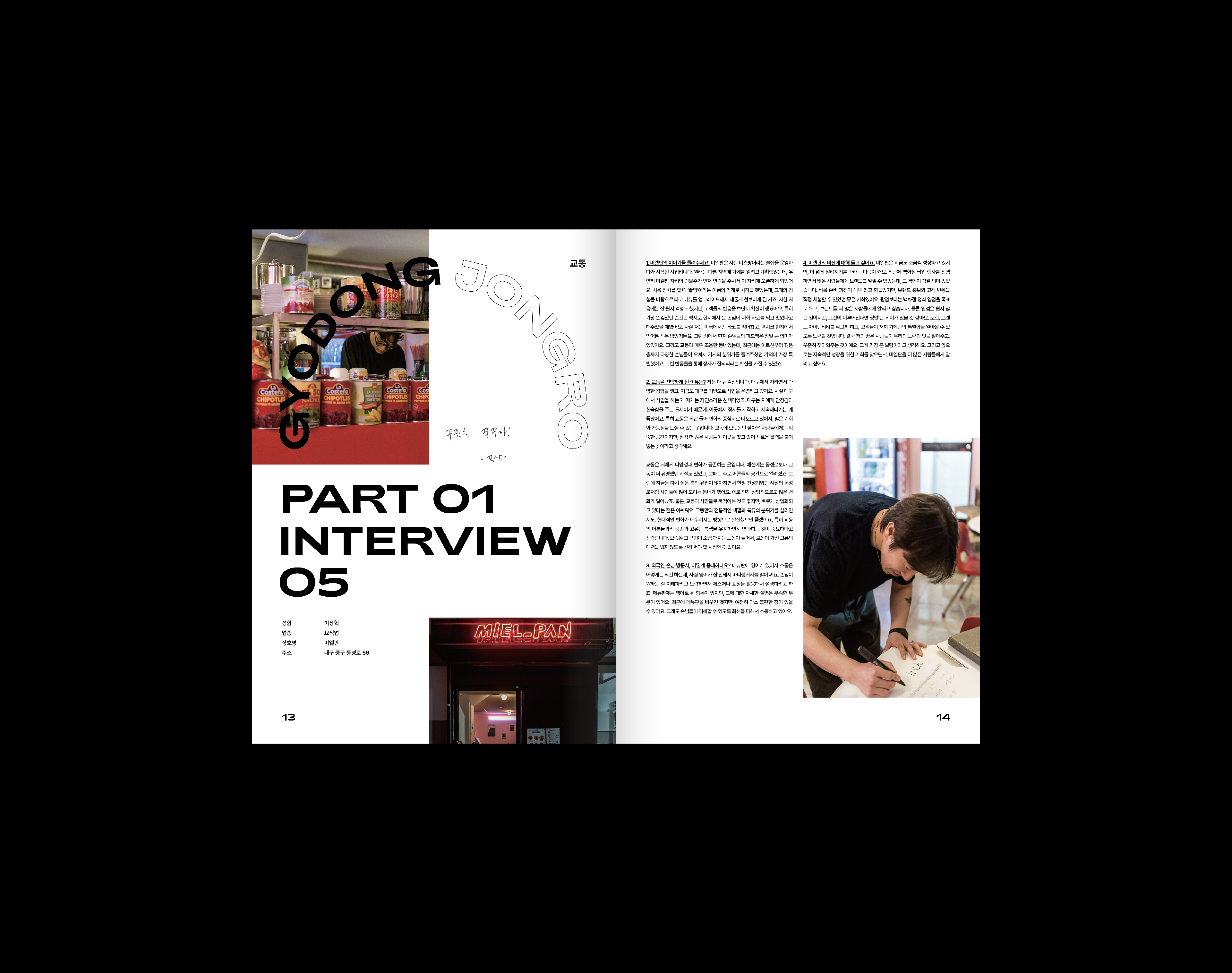 Artboard 1 copy 5.jpg
