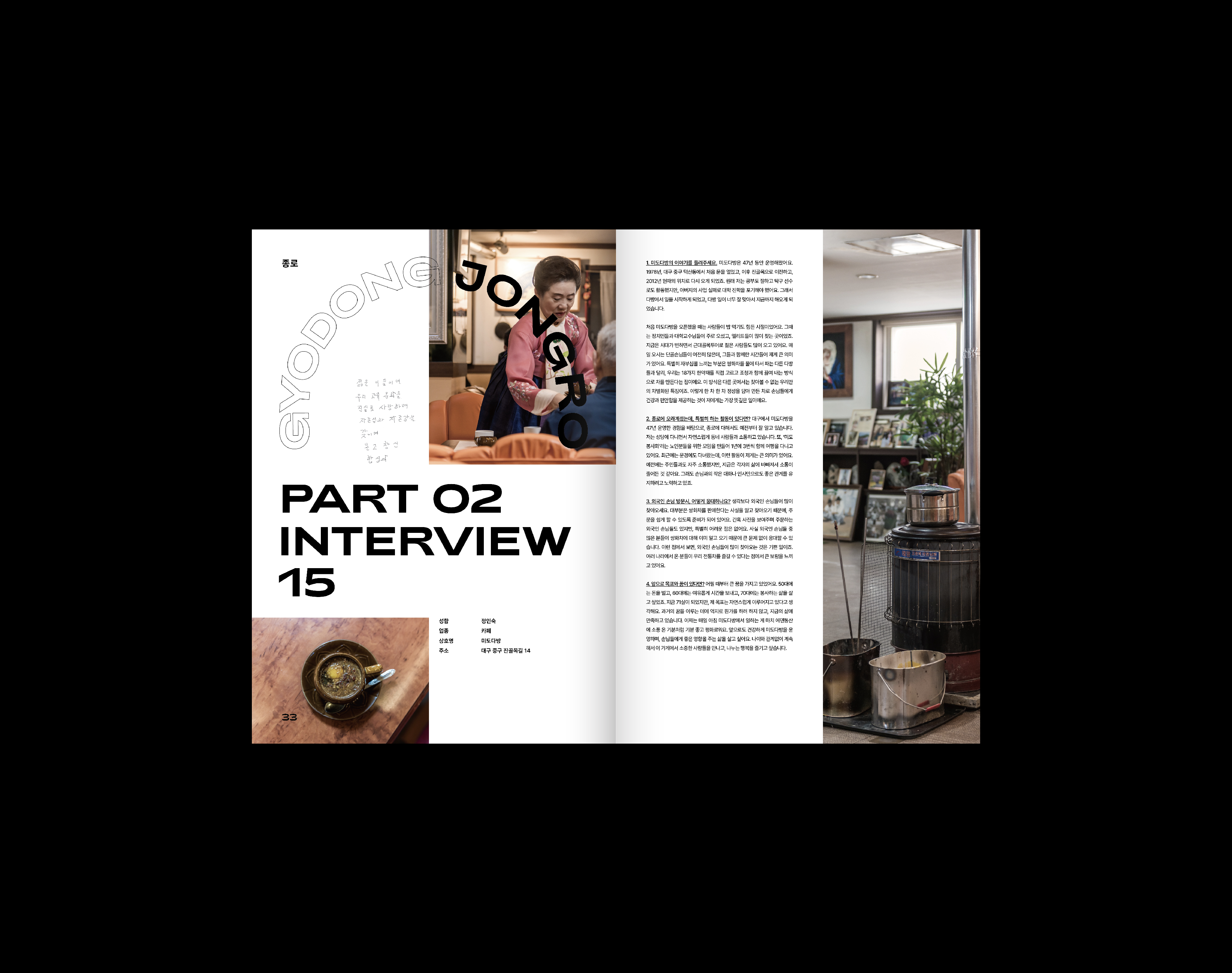 Artboard 1 copy 8.jpg