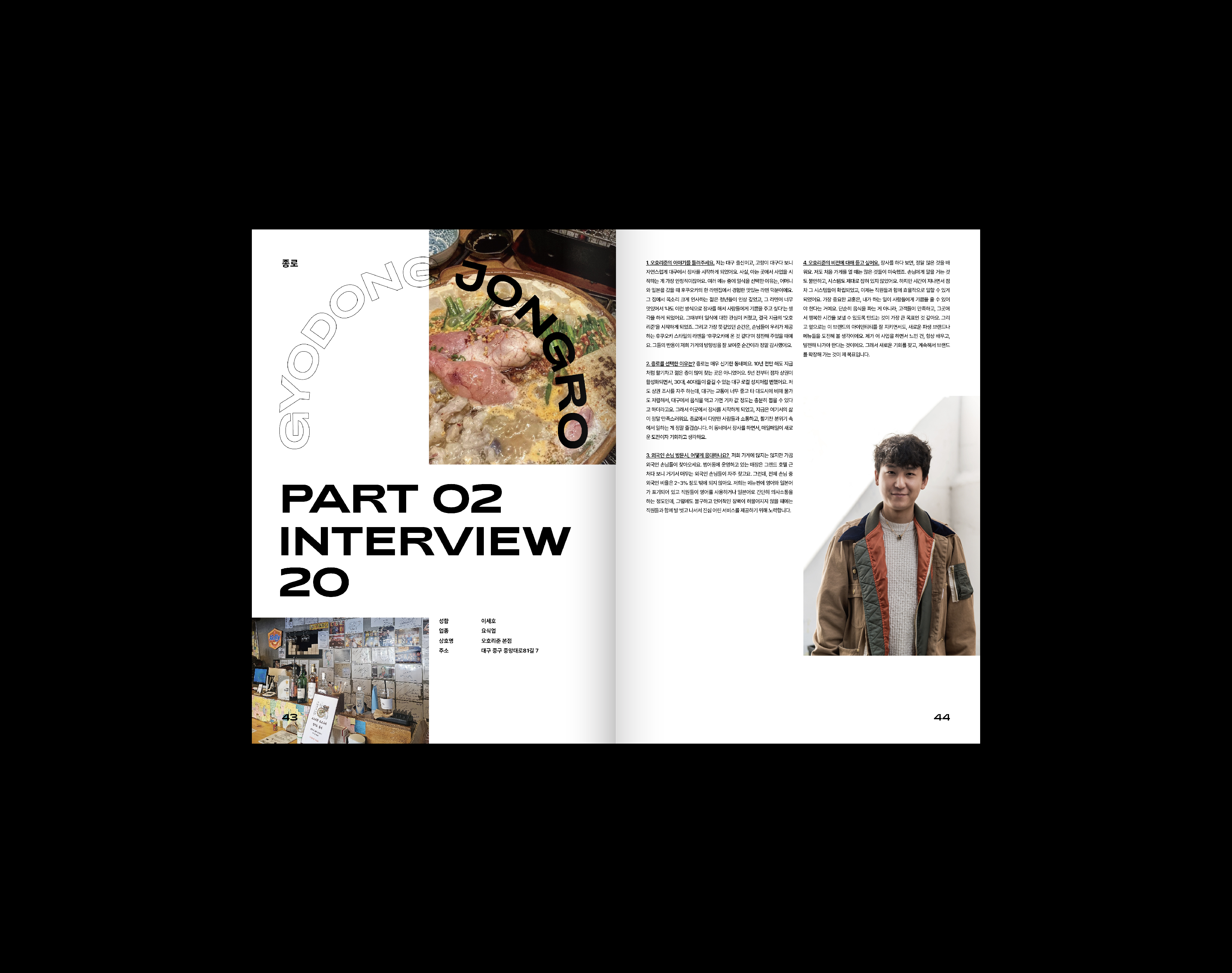 Artboard 1 copy 9.jpg