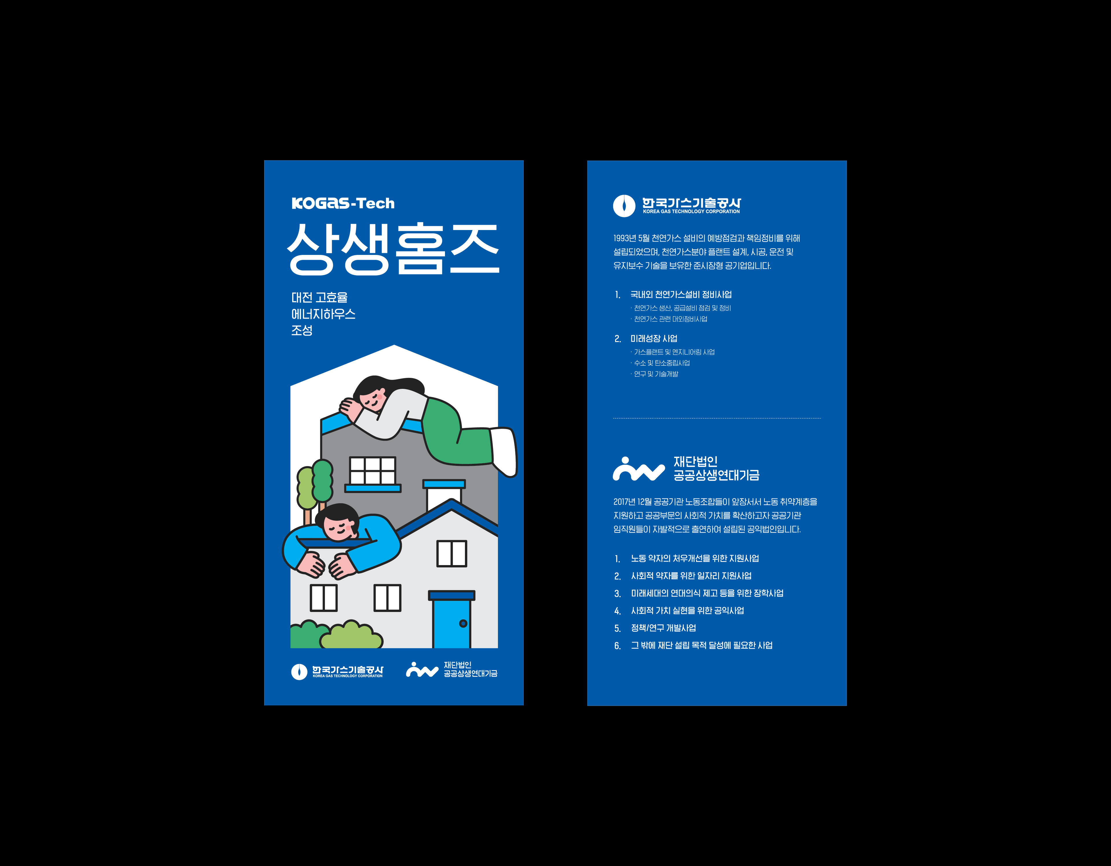 Artboard 1 copy.jpg
